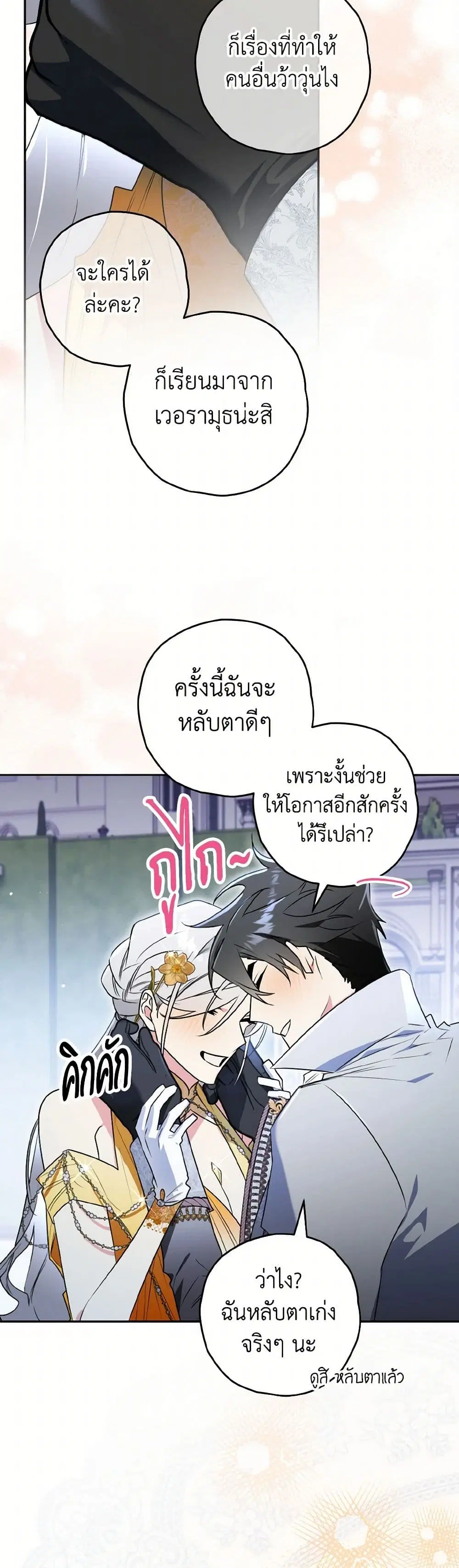 หน้า 17 จาก 40