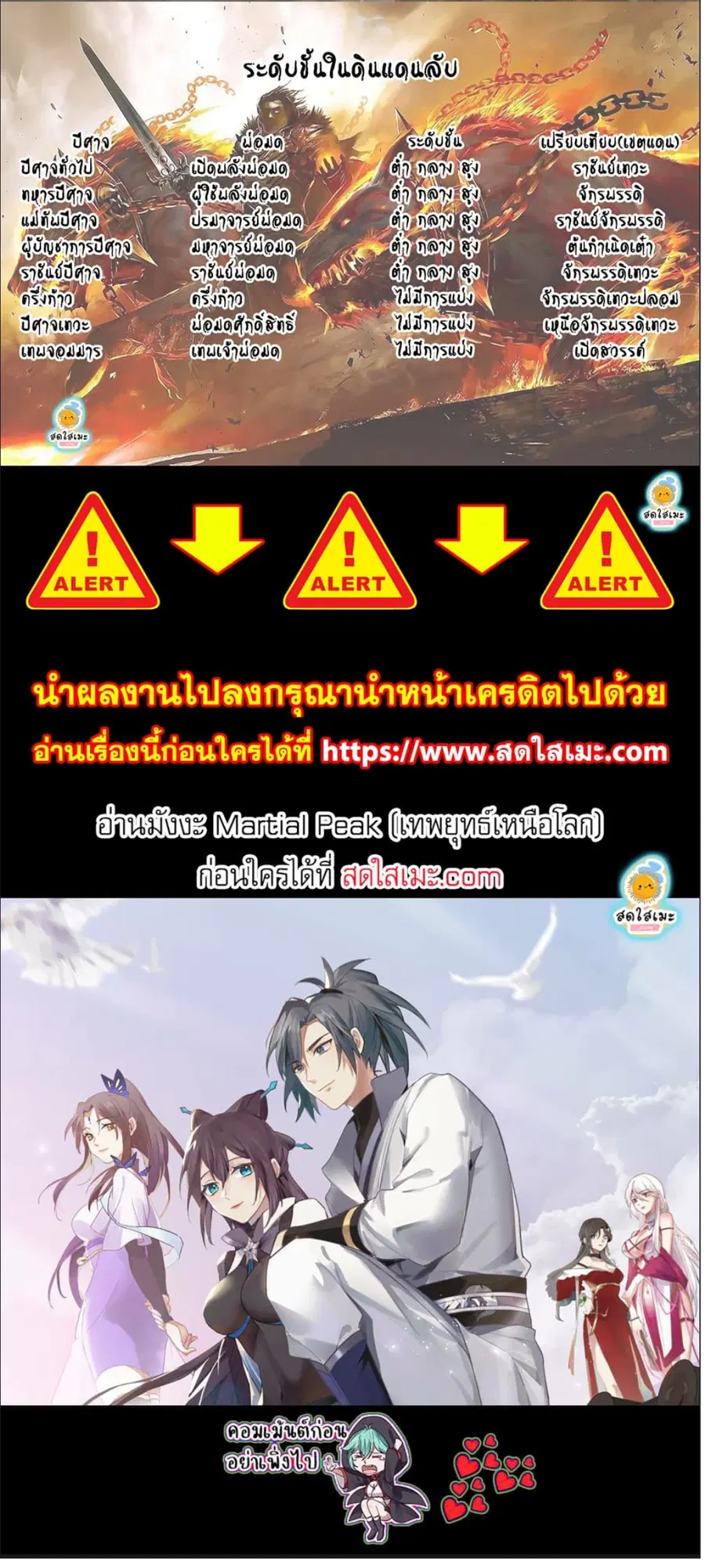 หน้า 7 จาก 7