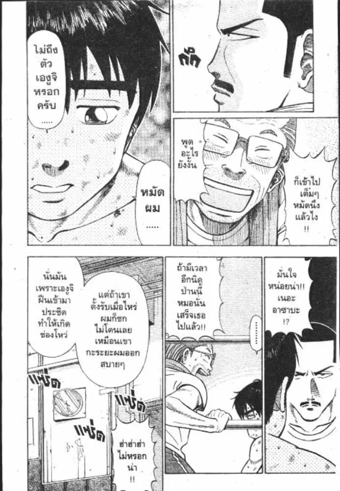 หน้า 27 จาก 29