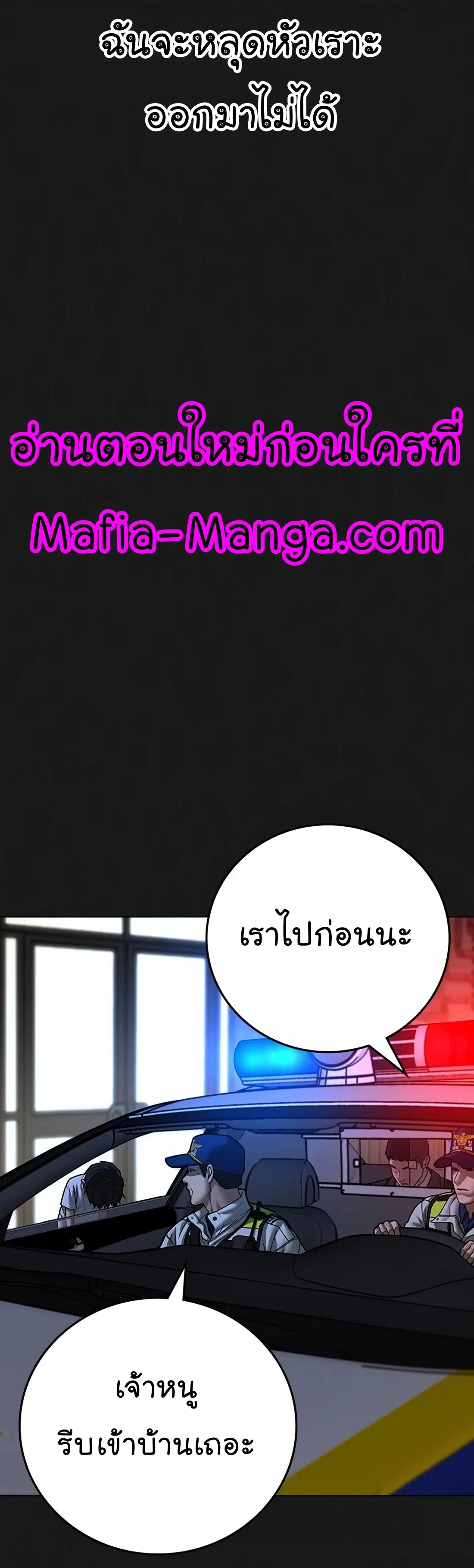 หน้า 18 จาก 82