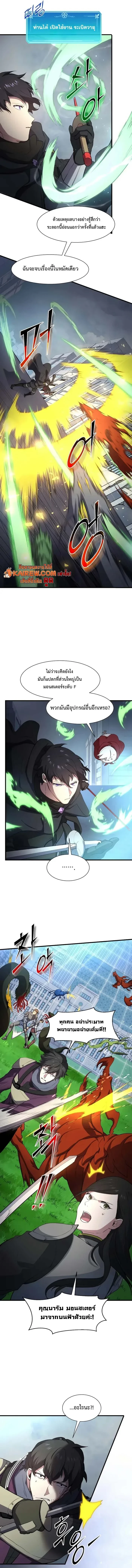 หน้า 2 จาก 17