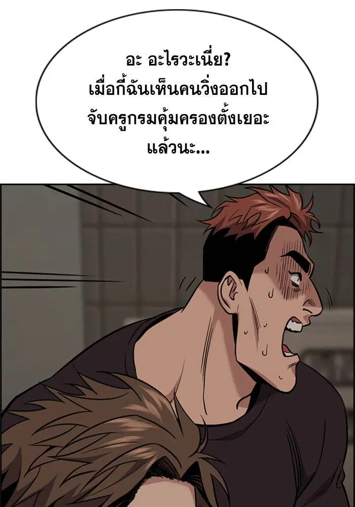 หน้า 70 จาก 128