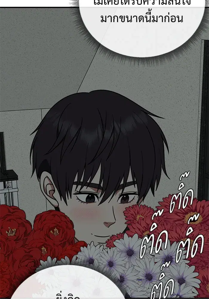 หน้า 73 จาก 157