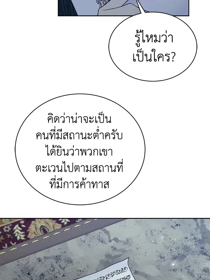 หน้า 88 จาก 90