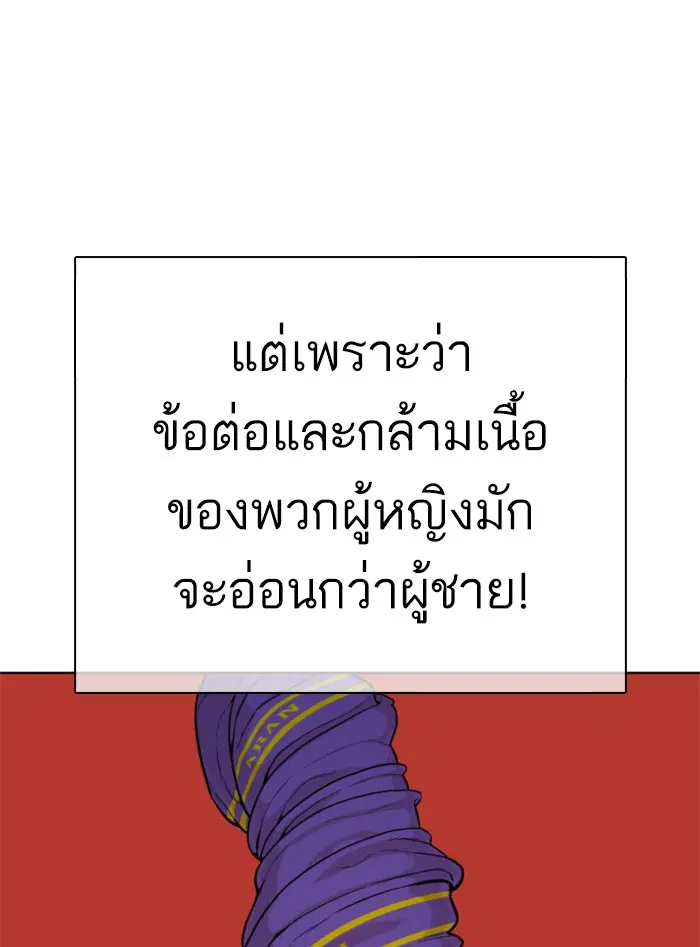 หน้า 163 จาก 207