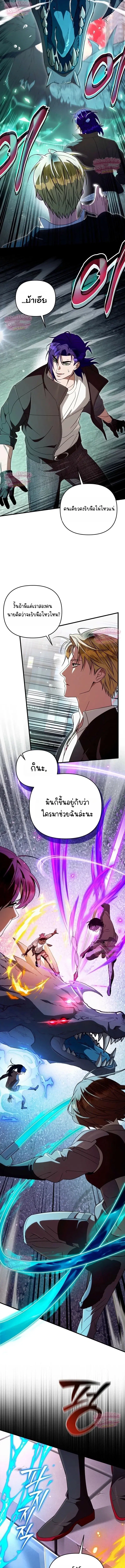 หน้า 14 จาก 23