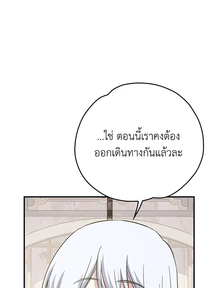 หน้า 94 จาก 128