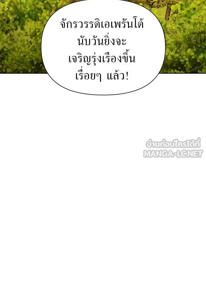 หน้า 105 จาก 218