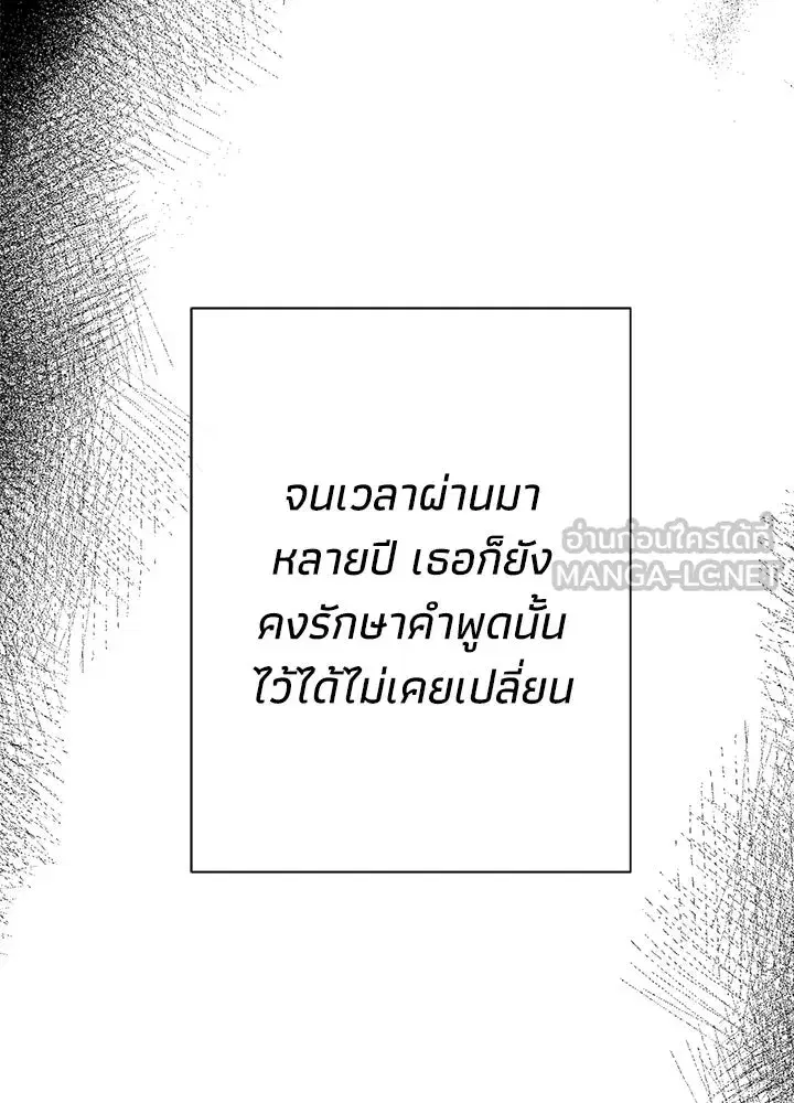 หน้า 15 จาก 170