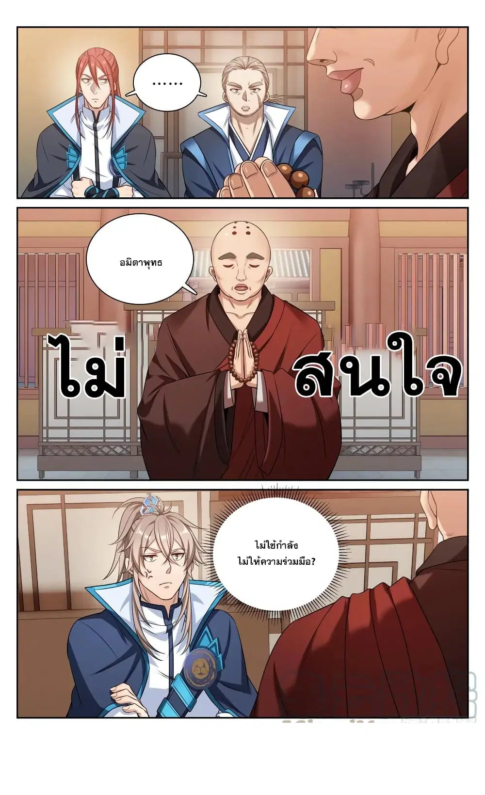 หน้า 19 จาก 19