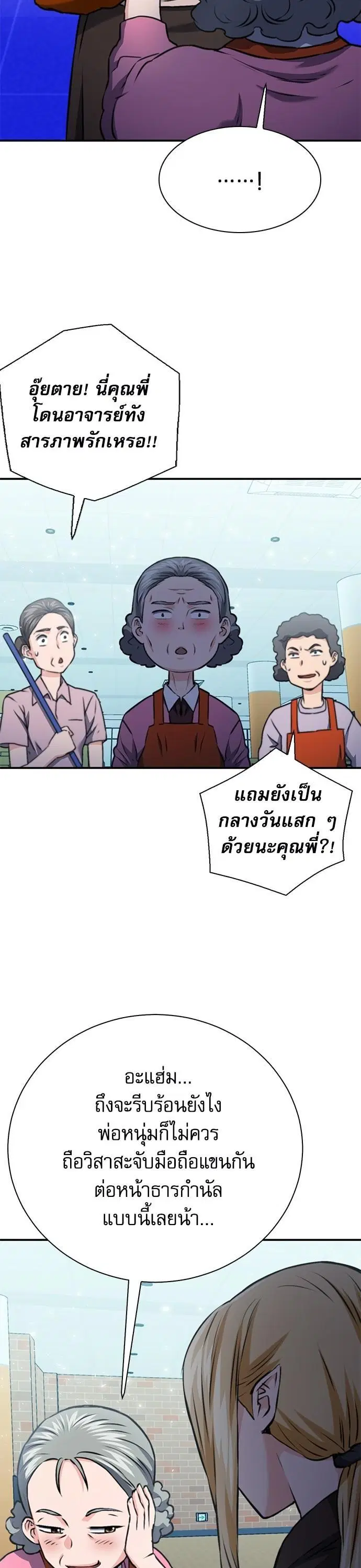 หน้า 20 จาก 65