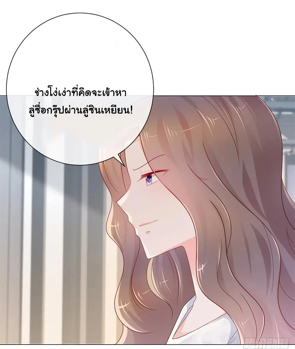 หน้า 6 จาก 32