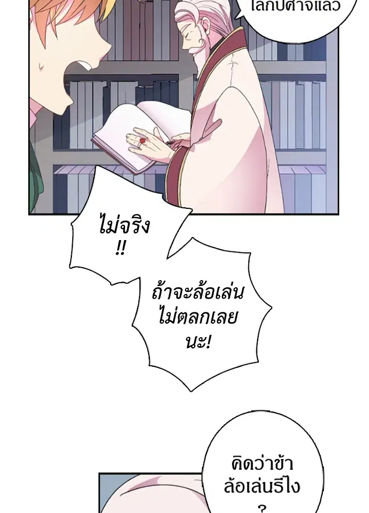 หน้า 12 จาก 61