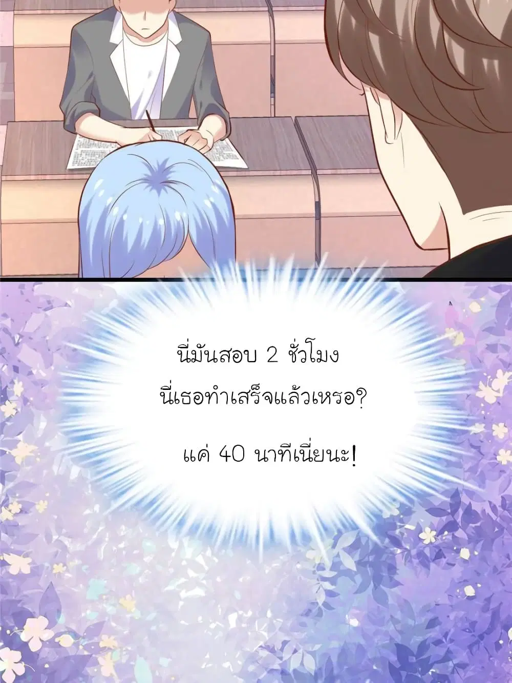 หน้า 39 จาก 163