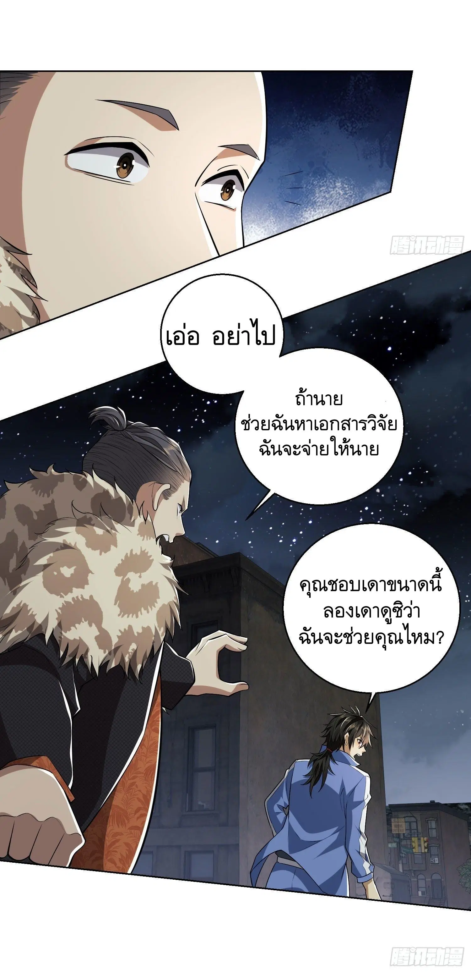 หน้า 9 จาก 59
