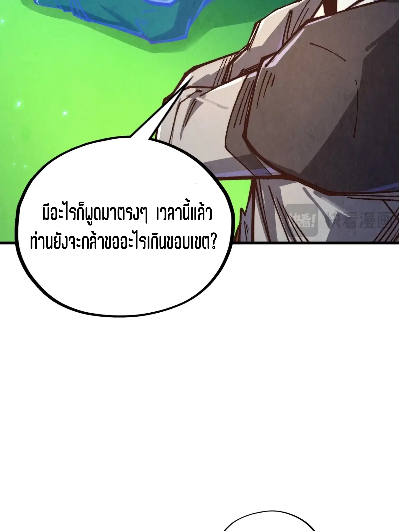 หน้า 65 จาก 76