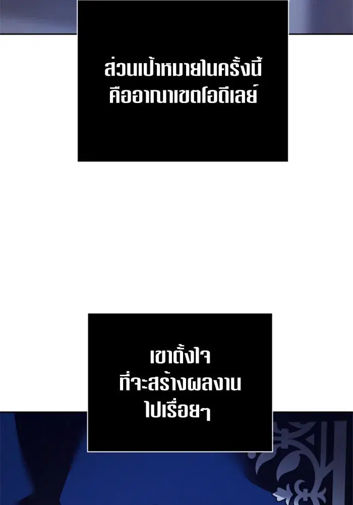 หน้า 50 จาก 160