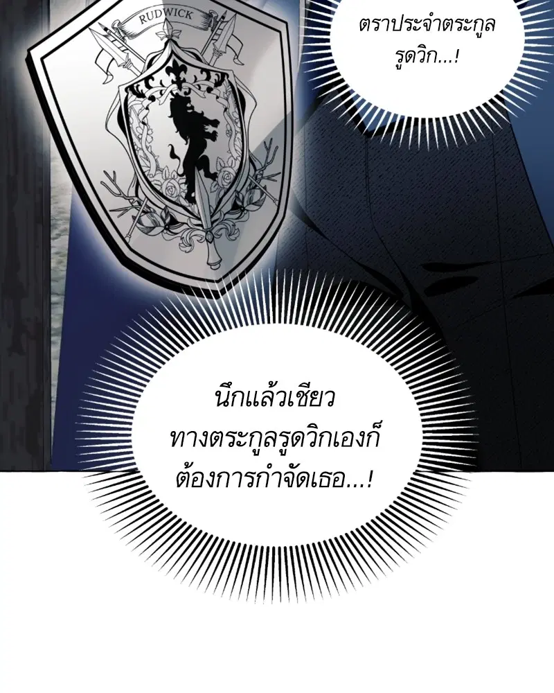หน้า 15 จาก 105