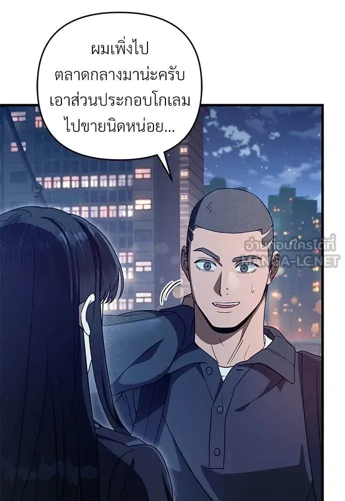 หน้า 96 จาก 139