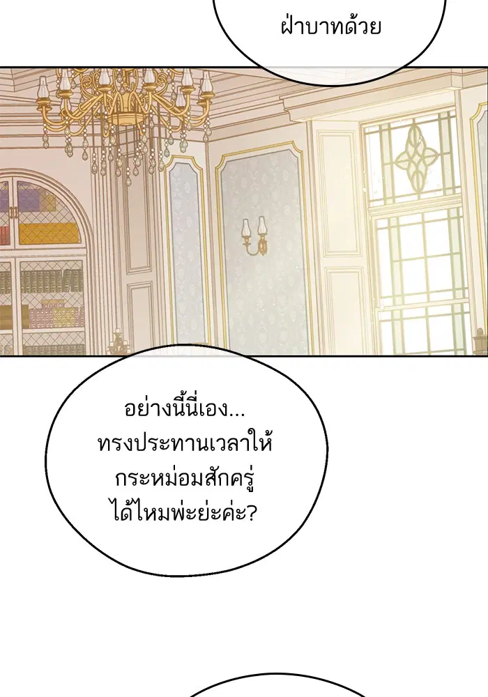 หน้า 35 จาก 87
