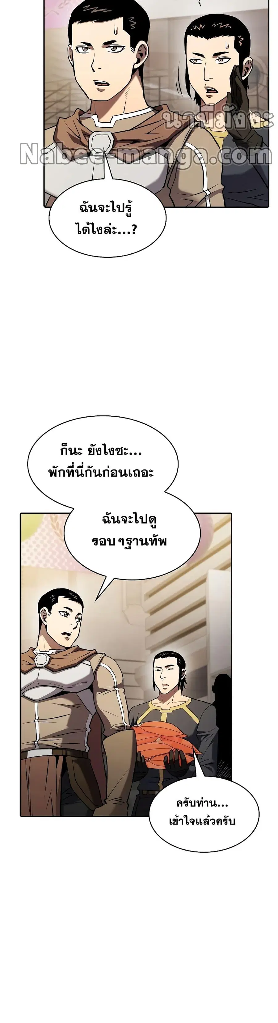 หน้า 21 จาก 41