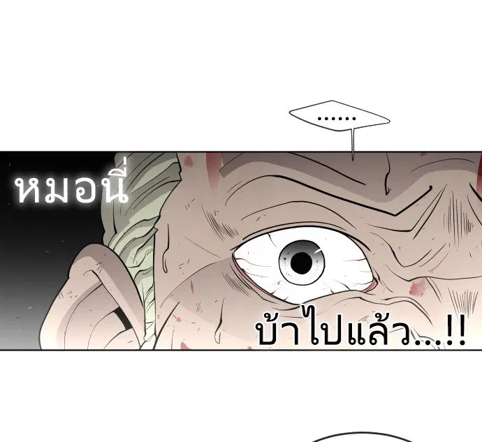 หน้า 77 จาก 120