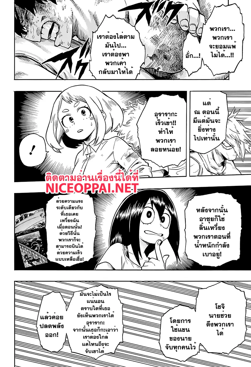 หน้า 14 จาก 19