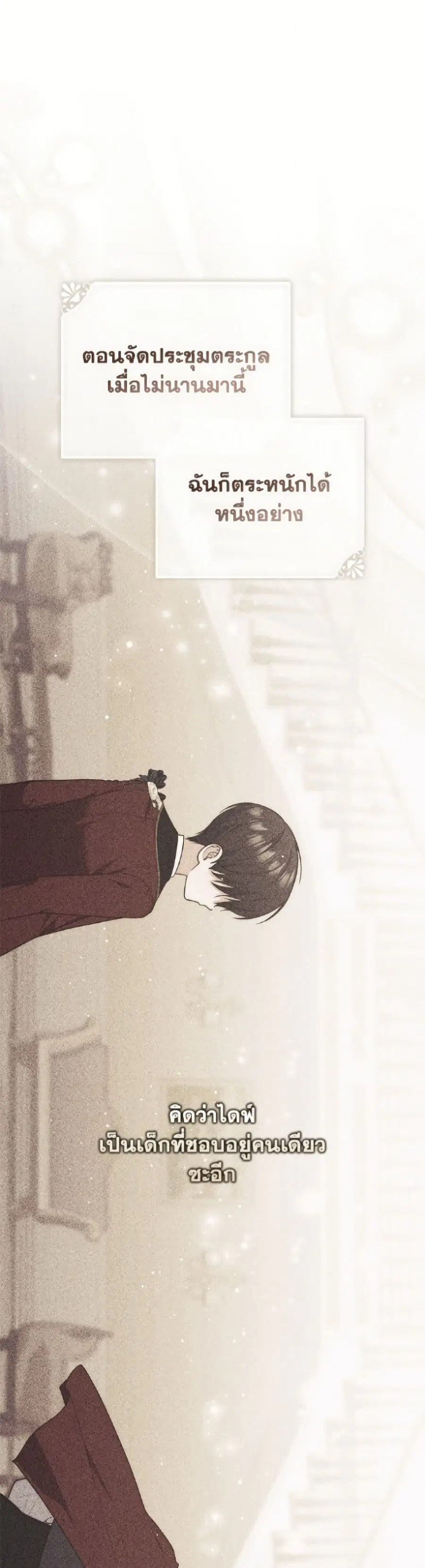 หน้า 14 จาก 52