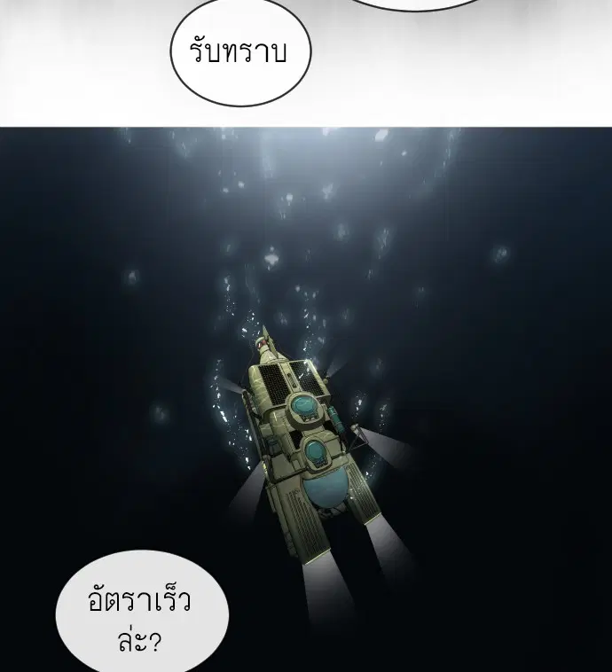 หน้า 88 จาก 136