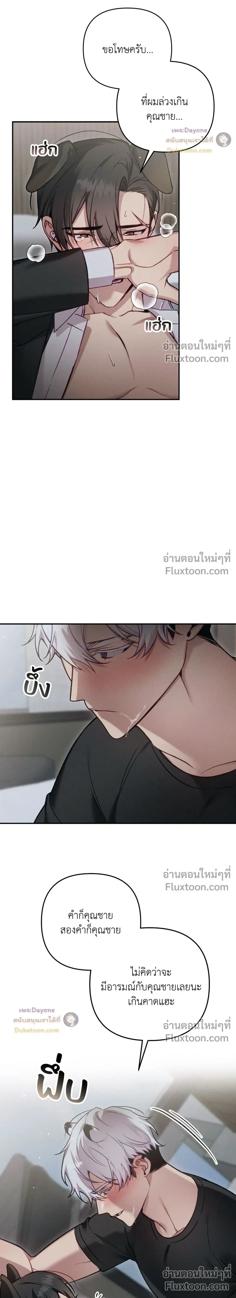 หน้า 12 จาก 26