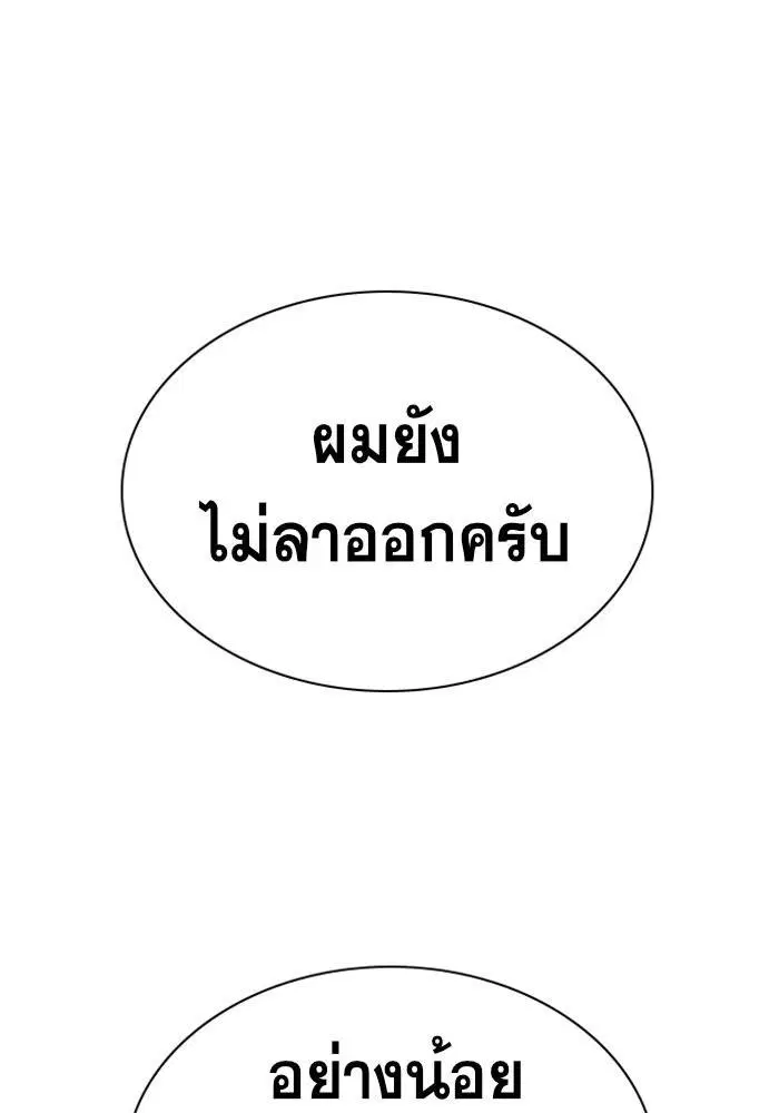 หน้า 40 จาก 124
