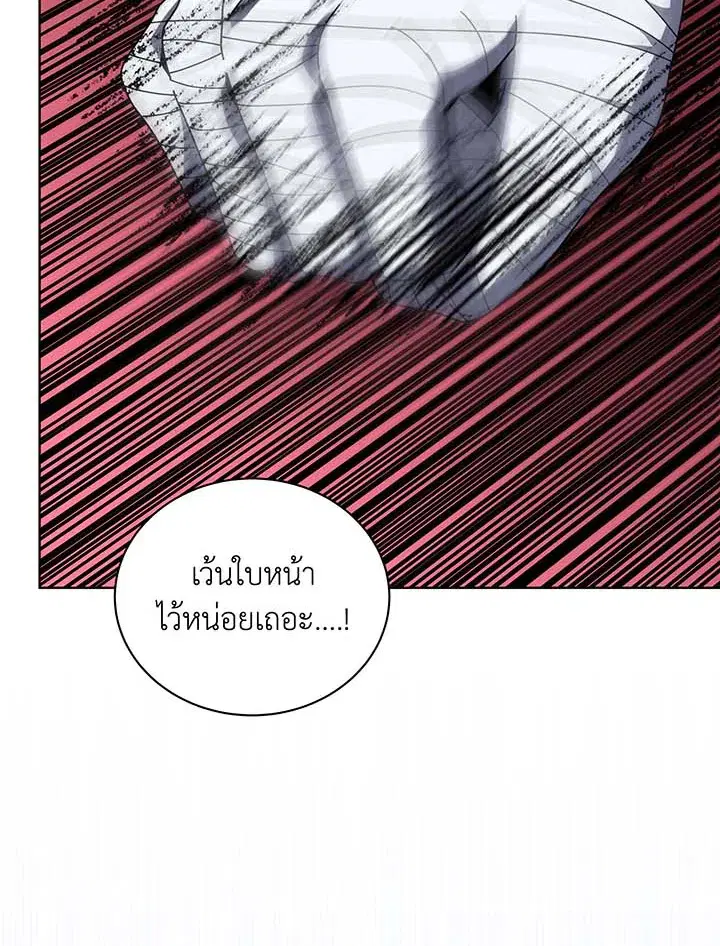 หน้า 90 จาก 137