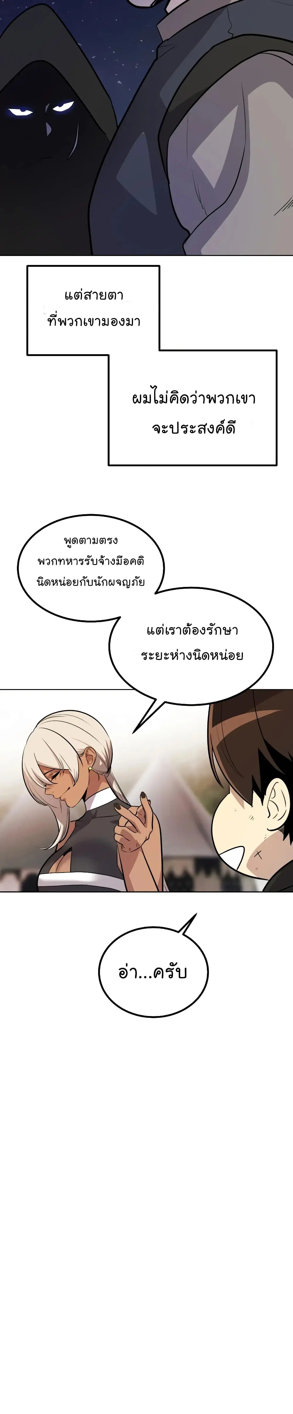 หน้า 15 จาก 33