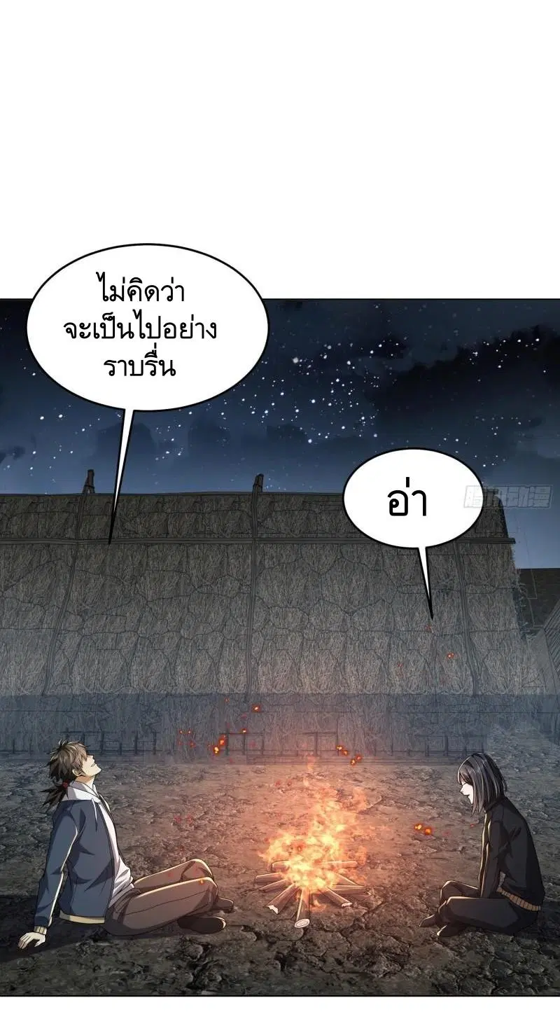 หน้า 30 จาก 49