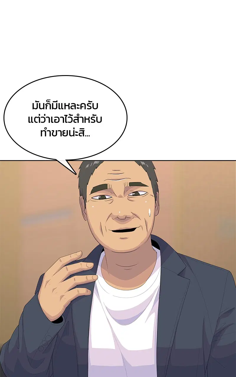 หน้า 72 จาก 100