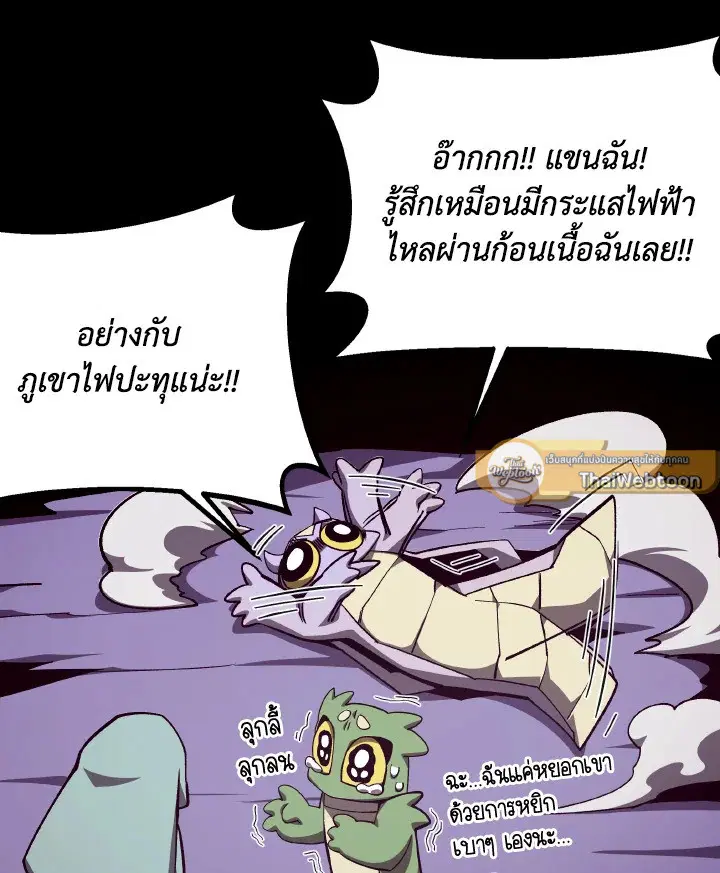หน้า 125 จาก 131