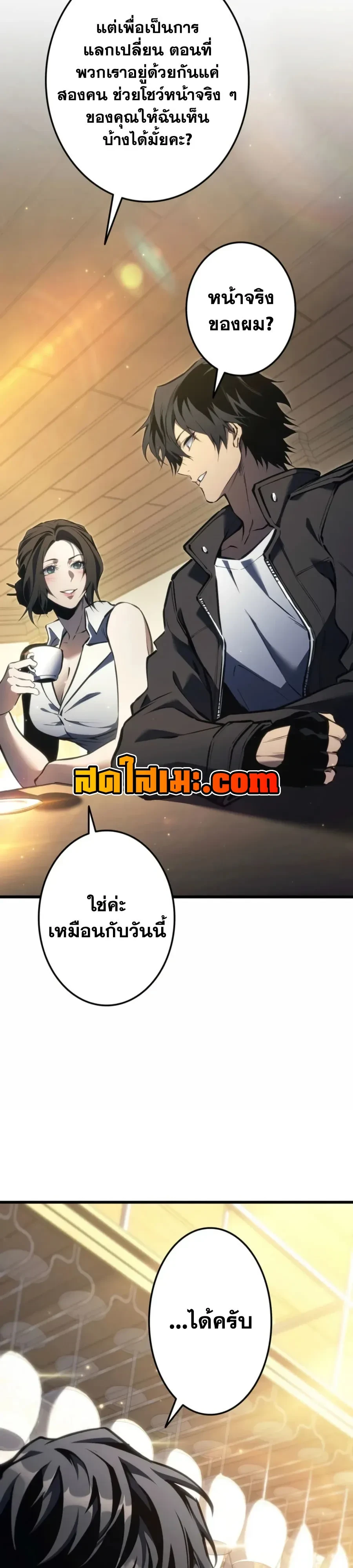 หน้า 16 จาก 58