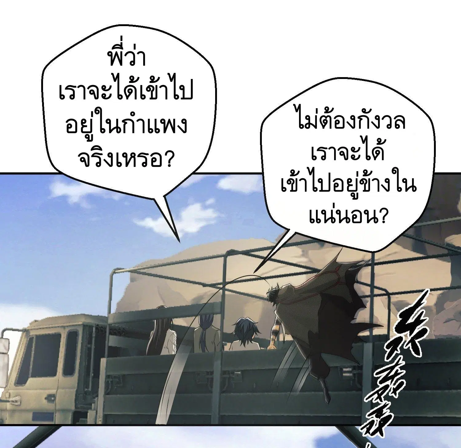 หน้า 16 จาก 42