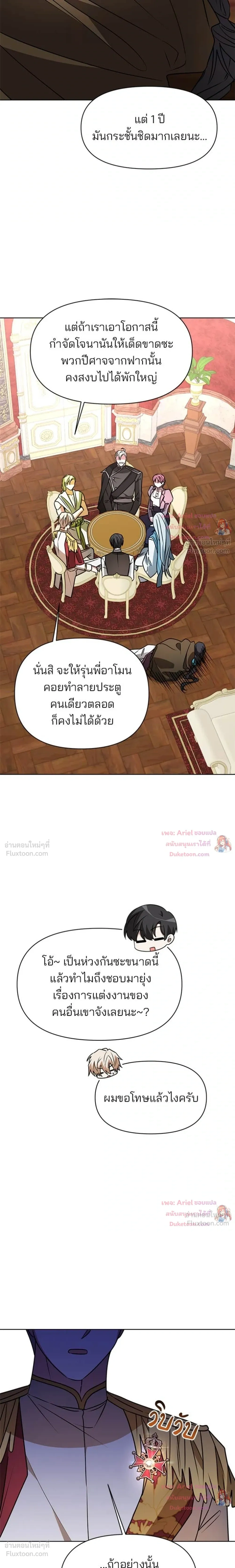 หน้า 17 จาก 24