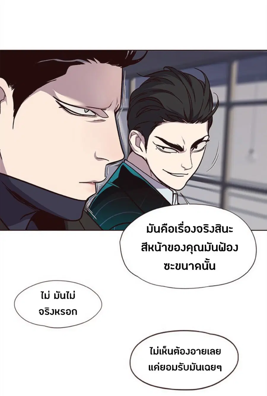 หน้า 14 จาก 85