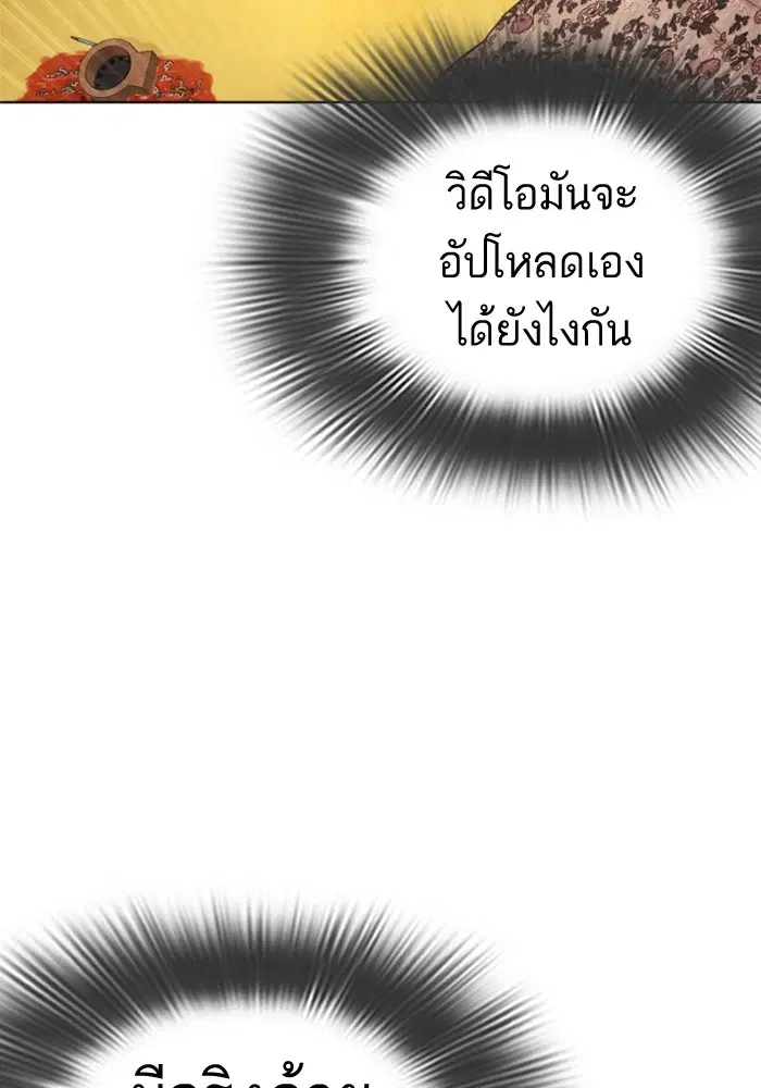 หน้า 277 จาก 301