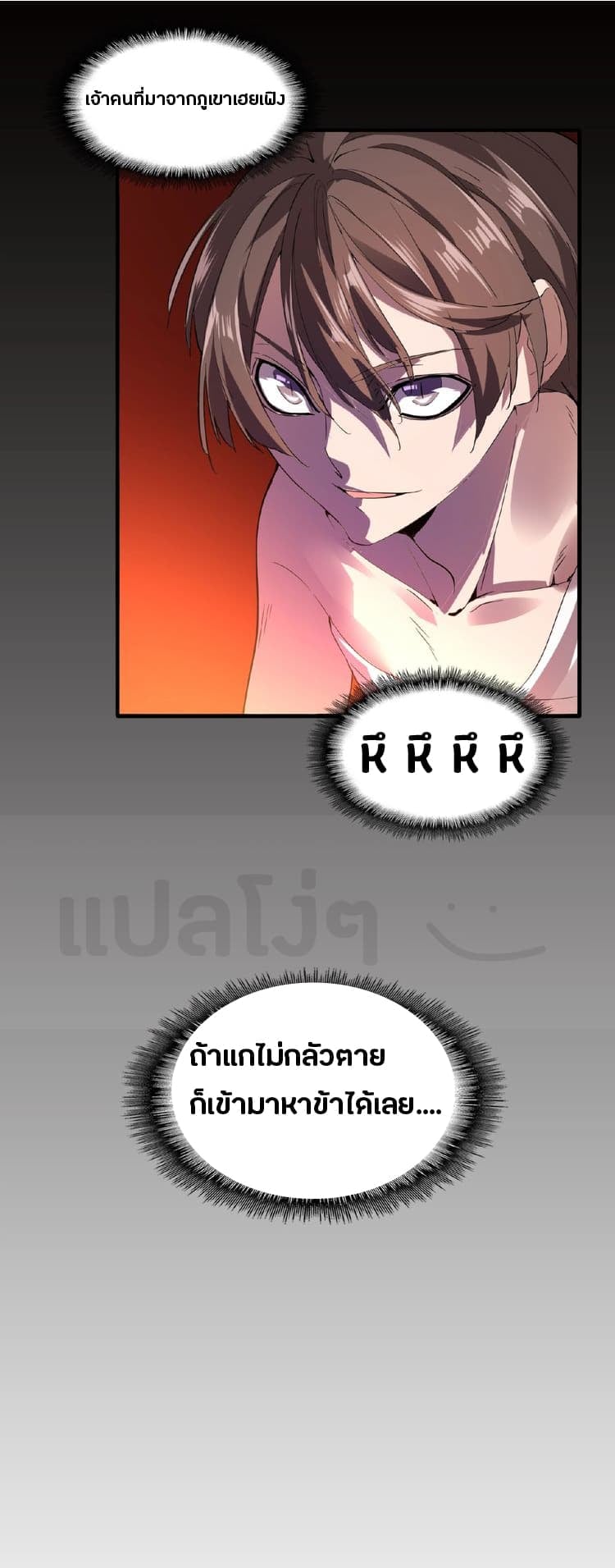 หน้า 38 จาก 39