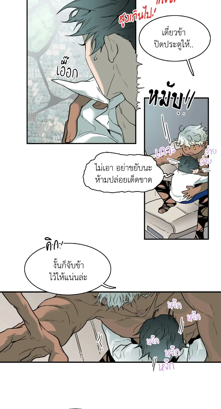 หน้า 8 จาก 65