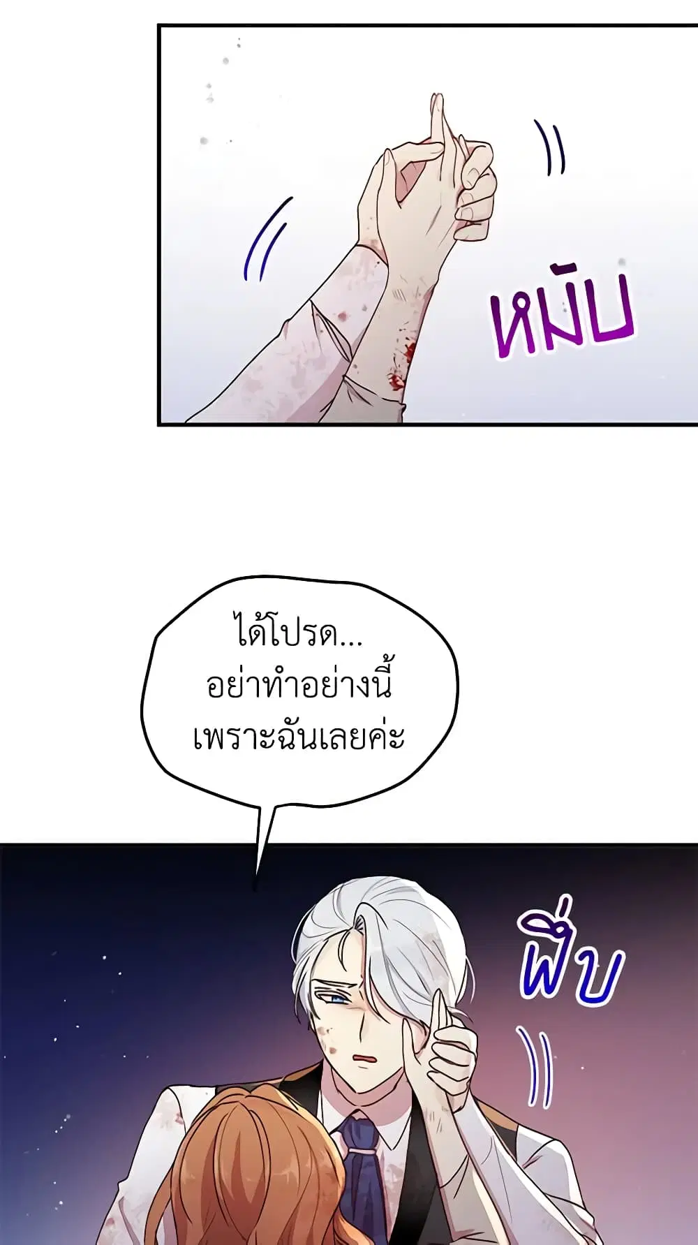 หน้า 7 จาก 46