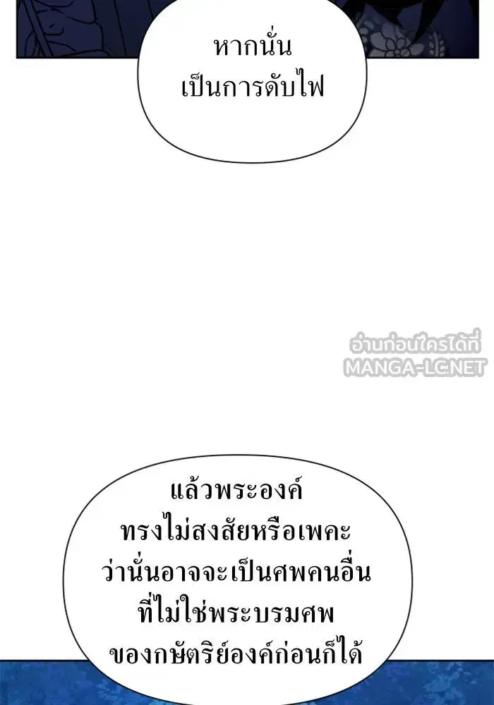 หน้า 90 จาก 172