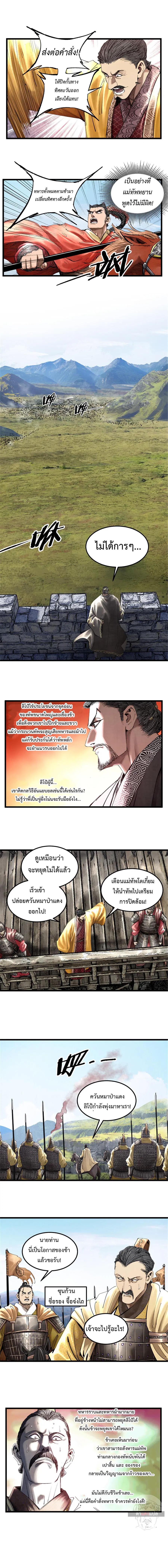 หน้า 9 จาก 12