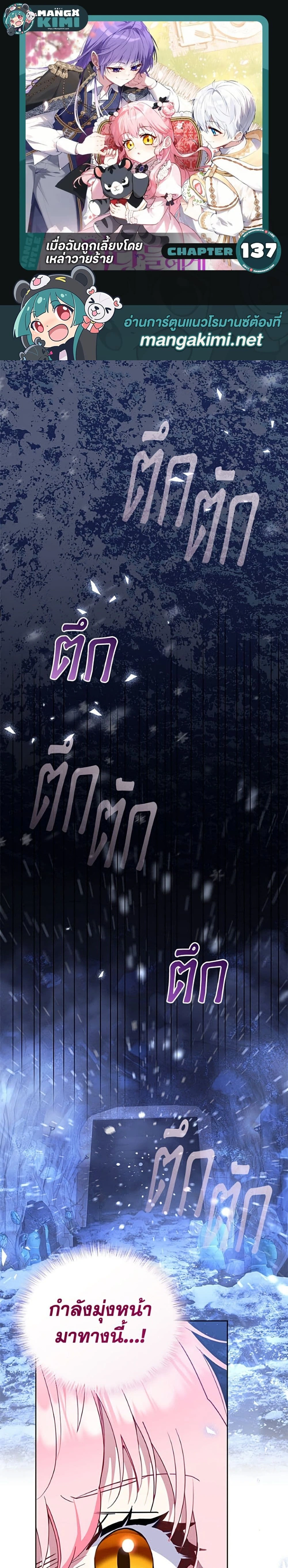 หน้า 1 จาก 50