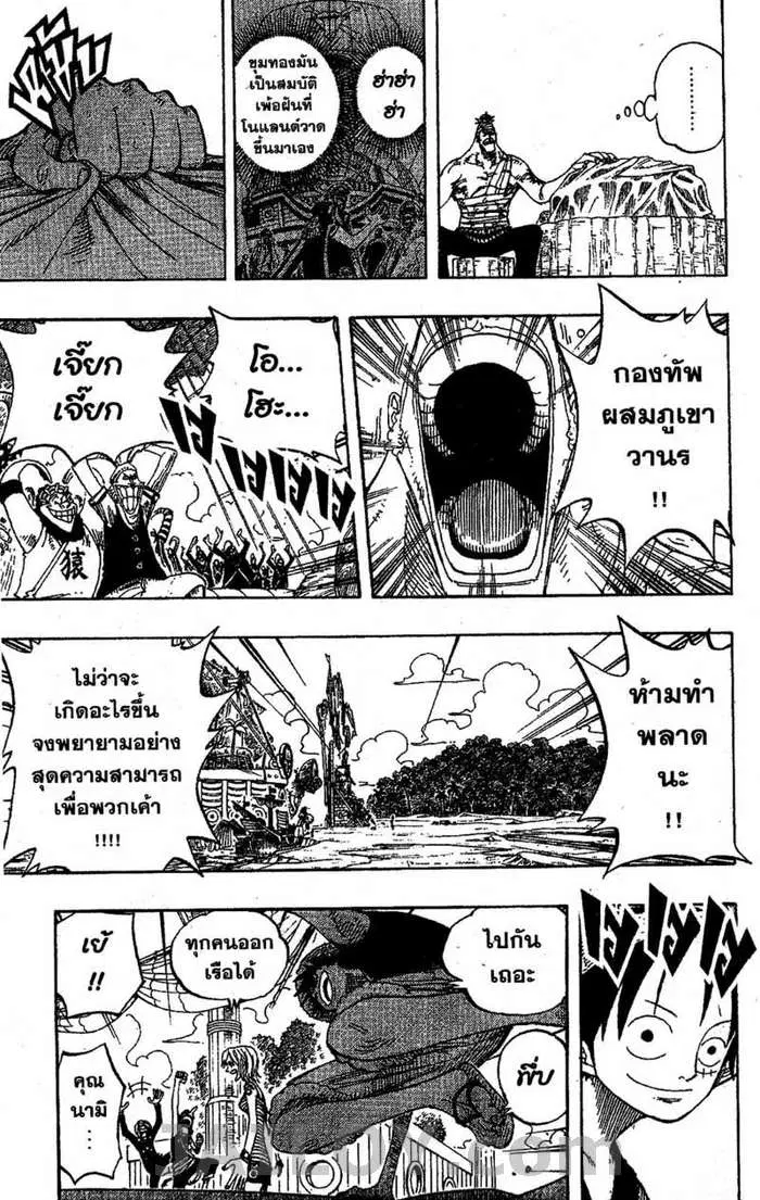 หน้า 7 จาก 18