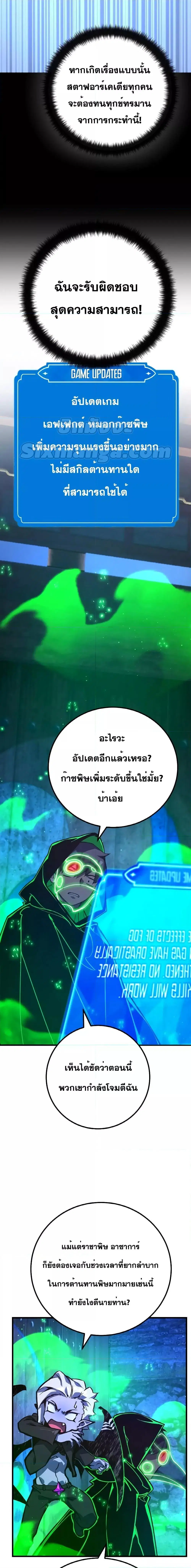หน้า 16 จาก 31
