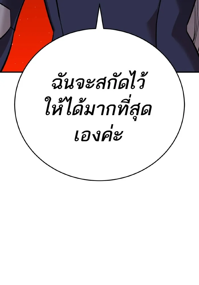 หน้า 112 จาก 316